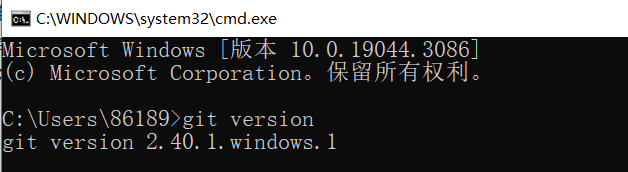 回车后如图显示就证明安装成功了