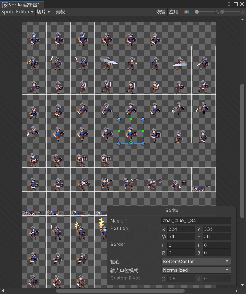 退出切割界面后,在Inspect窗口不要忘记点击Apply