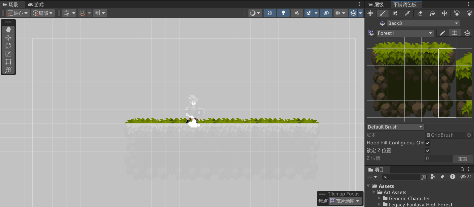 在Back3层中绘制草地