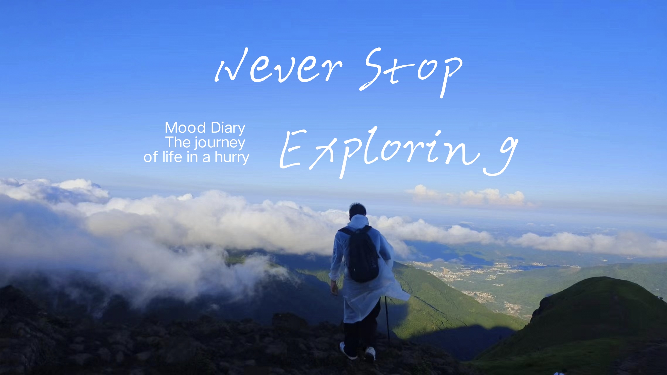 茂名三宫山之行