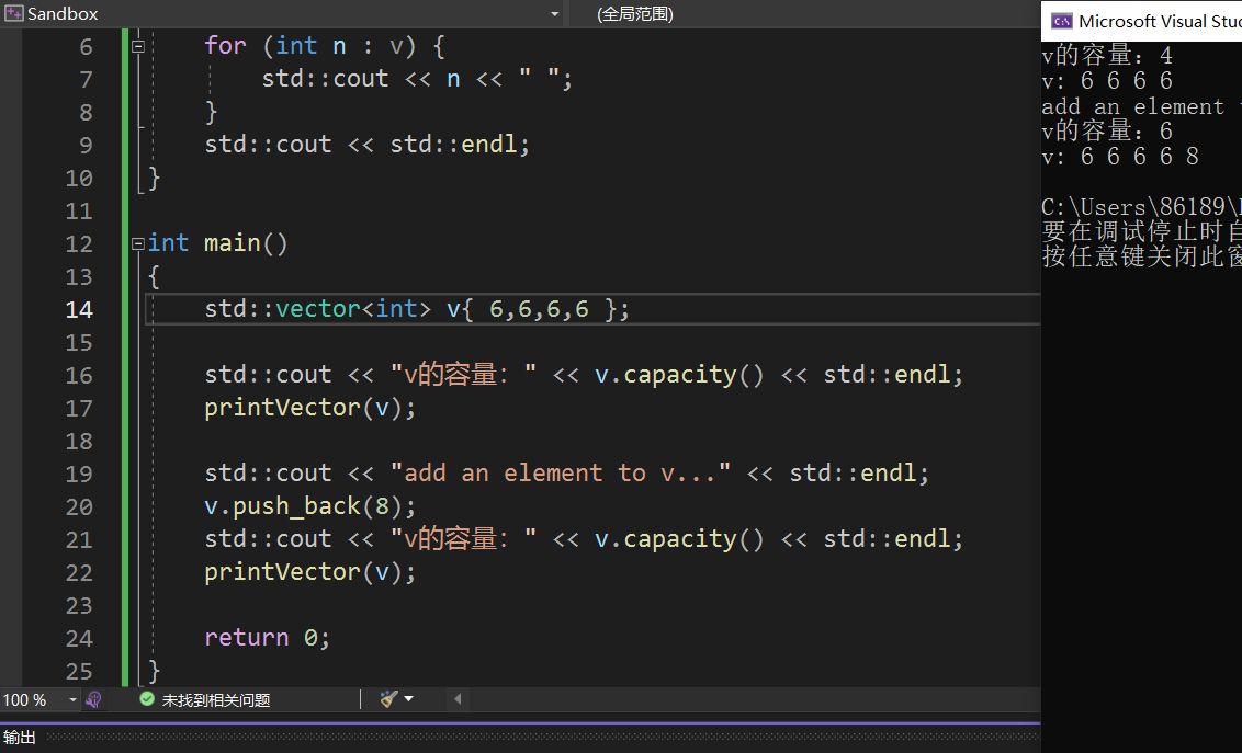 在Visual Studio上运行